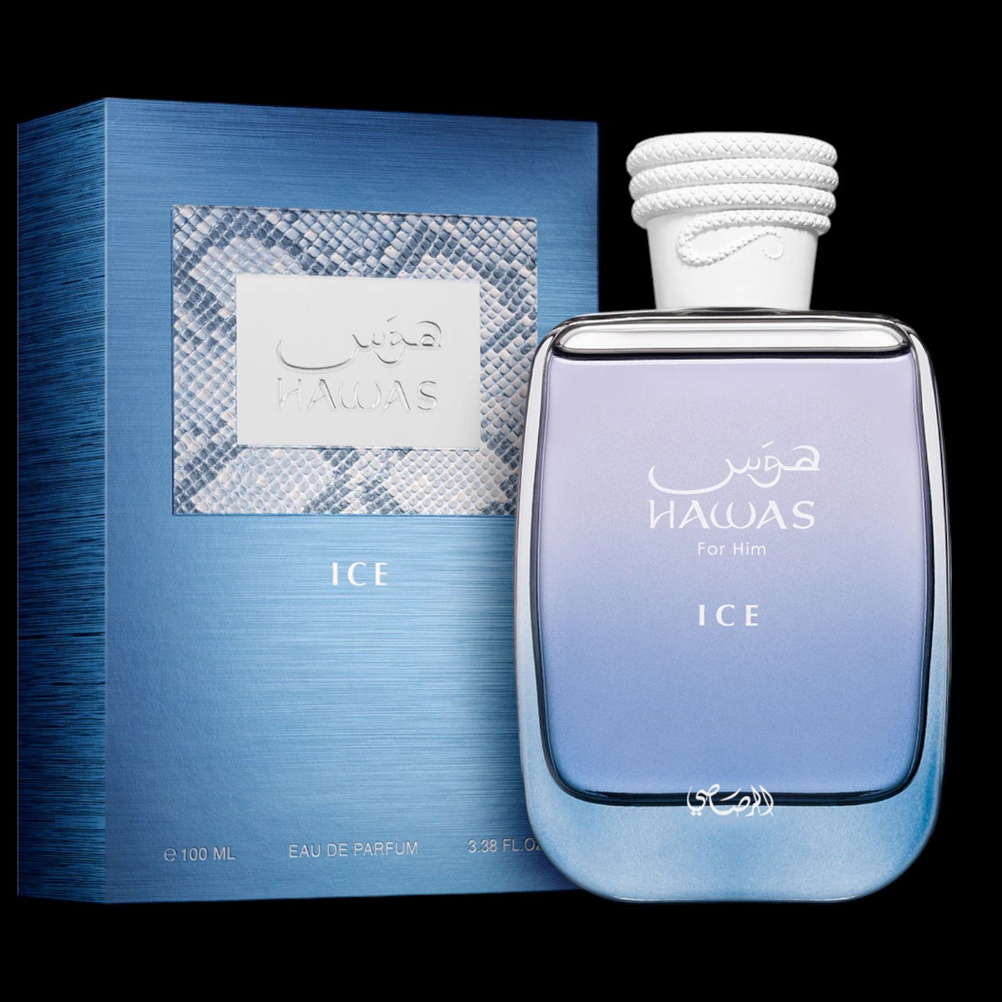 Hawas Ice
